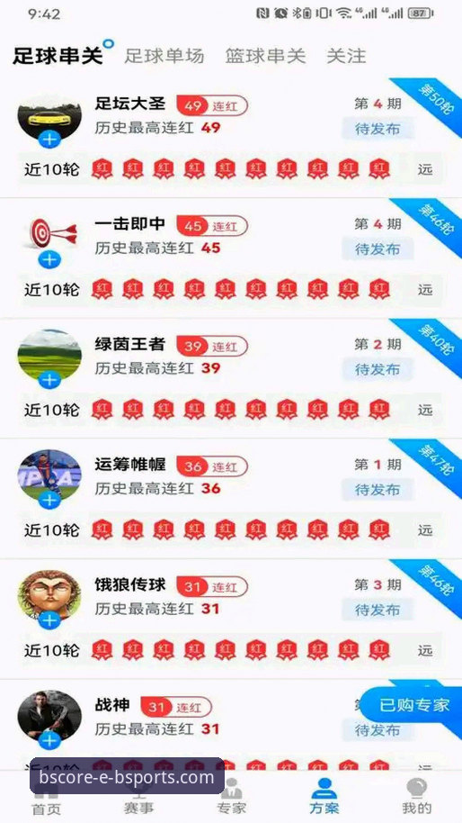 7个关键功能让B体育一站式平台2026最新版本成为体育爱好者的首选